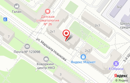 Центр массажа ХОРС на метро Щукинская на карте