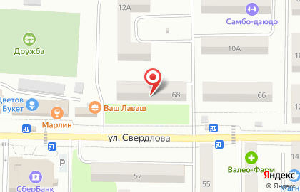 Аптека Сана, аптека на улице Свердлова на карте
