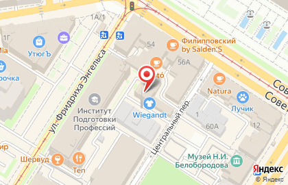 Кальянная Барвиха Lounge Арка на Советской улице на карте