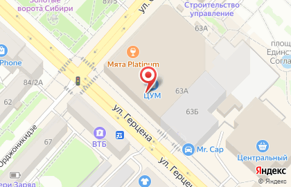 Салон-магазин Домашний очаг на карте