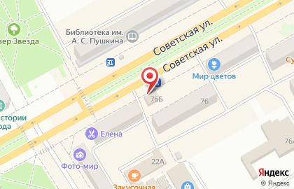Магазин продуктов на Советской, 76Б на карте
