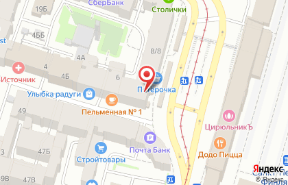 Магазин косметики и бытовой химии Watsons на площади Ленина, 8 на карте
