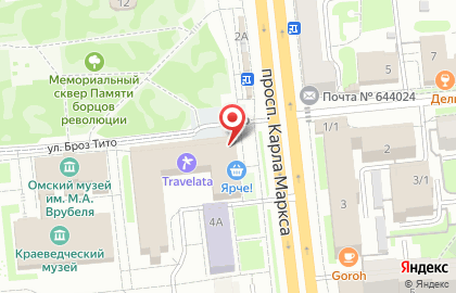 Магазин Унция на улице Карла Маркса на карте