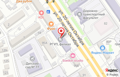 Российский государственный университет правосудия на улице 20-летия Октября на карте
