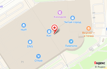 Магазин профессиональной косметики для волос и инструмента Прообраз на Салмышской улице на карте