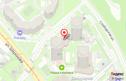 Кейтеринговая компания Кейтеринг-ДВ на карте