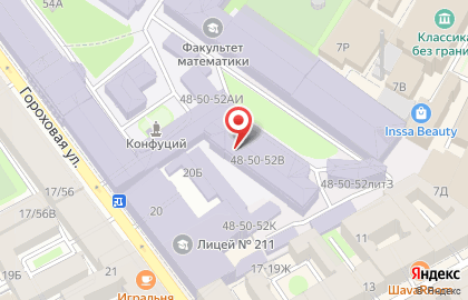 Стильные кроссовки New Balance - купить New Balance в Санкт-Петербурге на карте