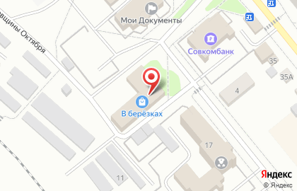 Универмаг В Березках на карте