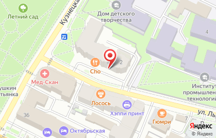 Аптека-А на улице Льва Толстого на карте