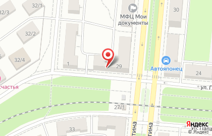 Магазин автотоваров Авторион на улице Ватутина, 29 в Первоуральске на карте