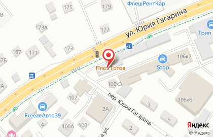 Буровая компания БурСтройМонтаж на карте