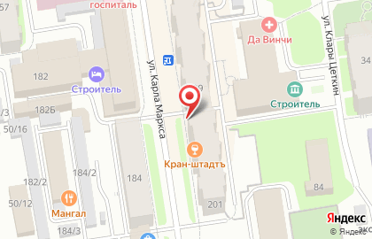 Служба доставки ДПД на улице Карла Маркса на карте