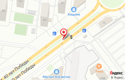 Тольяттинский городской наркологический диспансер на улице 40 лет Победы на карте