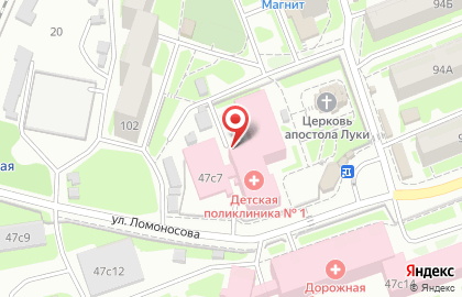 Городская детская клиническая больница №1 на улице Ломоносова на карте