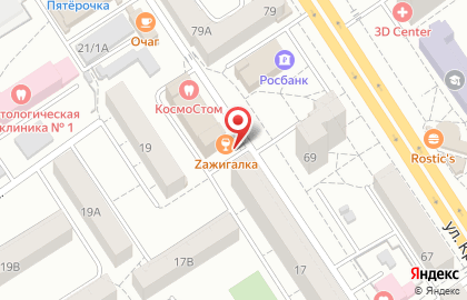 Пиццерия Папа Джонс на Волочаевской улице на карте