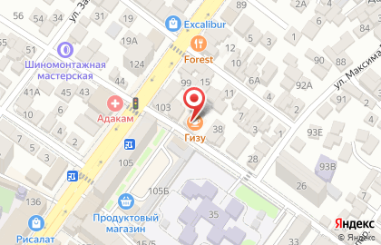 Служба доставки готовых блюд Кannam Chicken на карте