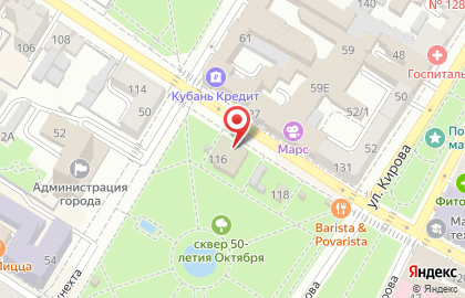 Ресторан быстрого питания KFC на Комсомольской улице на карте