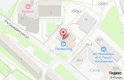 Парикмахерская Кудряшка на 3-й Гражданской улице на карте