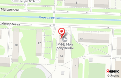 Центр сопровождения бизнеса Ведение Учёт Право на улице Менделеева на карте