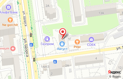 Компания Единый Центр Услуг на улице 5 Августа на карте