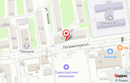 Магазин Оушен Beer на Пограничной улице на карте