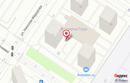 Учебный центр Alevi на улице Дмитрия Менделеева на карте
