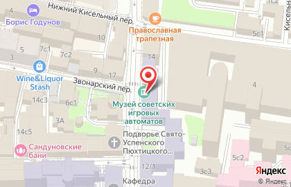 Музей советских игровых автоматов в Москве на карте