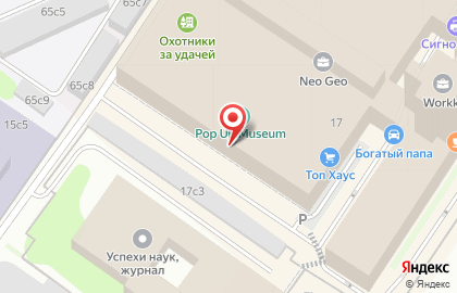 Единый центр независимой экспертизы и оценки на карте