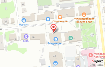 Аптека Максавит в Йошкар-Оле на карте