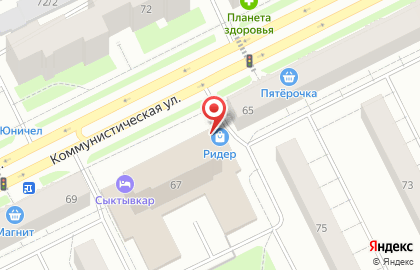 Магазин Ридер на Коммунистической улице на карте