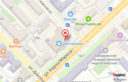 Копировальный центр на улице Карла Маркса на карте