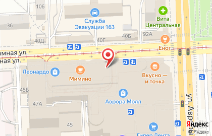 Производственно-торговая компания Белка на Аэродромной улице на карте