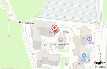 Rara Sound на карте