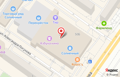 Магазин часов и аксессуаров Time-World.ru на улице Пермякова на карте