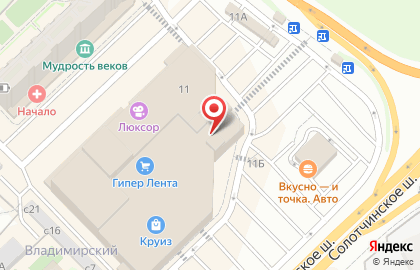 Магазин сухофруктов Восточные сладости на Солотчинском шоссе на карте