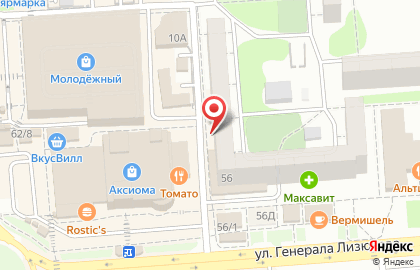 Магазин Радуга плюс на улице Генерала Лизюкова на карте