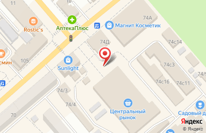 Магазин спортивной одежды, ИП Носовцева Л.С. на улице Куйбышева на карте
