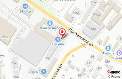 Магазин автозапчастей Carmax в Куйбышевском районе на карте