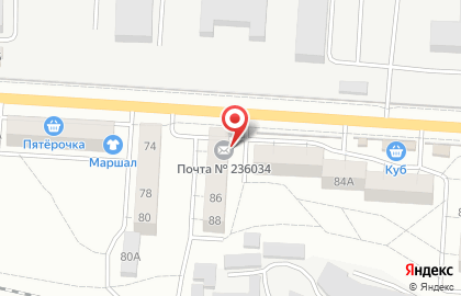 Почта России в Калининграде на карте