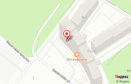Арт Кофейня на карте