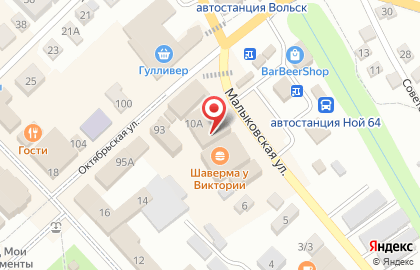 Микрокредитная компания ДеньгиАктив на Малыковской улице на карте