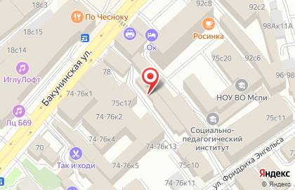 Русстафф на карте