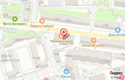 Магазин Пинта Маркет на улице Мечникова на карте