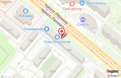 Компания СпецТехнологии на проспекте Ленина на карте