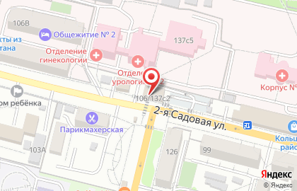 Ресторан быстрого питания KFC на Большой Садовой улице на карте