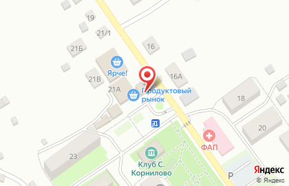 Продовольственный магазин На Гагарина на карте