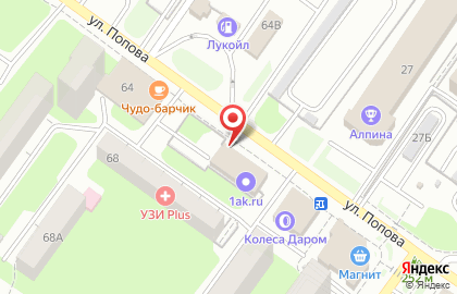 Служба доставки Почтальон суши на улице Попова на карте