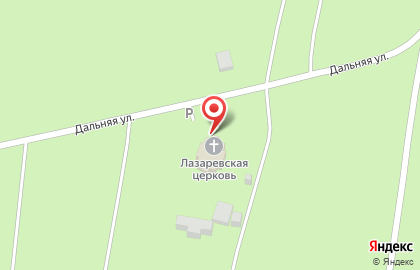 Православный храм святого праведного Лазаря Четверодневного на карте