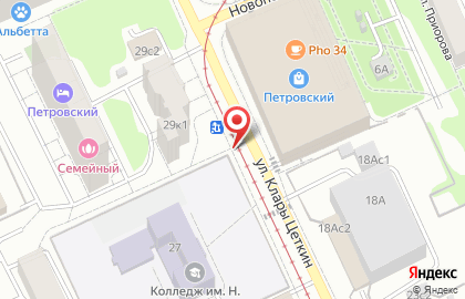Киоск печатной продукции АМО-пресс на улице Клары Цеткин на карте