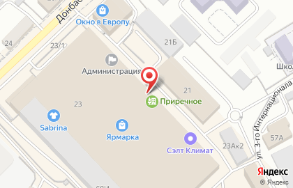 Магазин светильников в Воронеже на карте